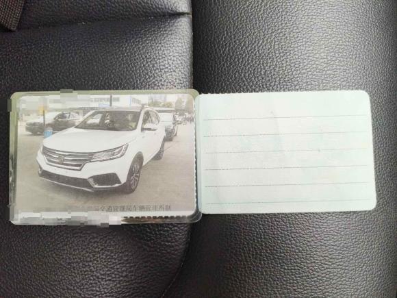 [成都·川A] 二手荣威荣威RX32018款 1.6L CVT旗舰版