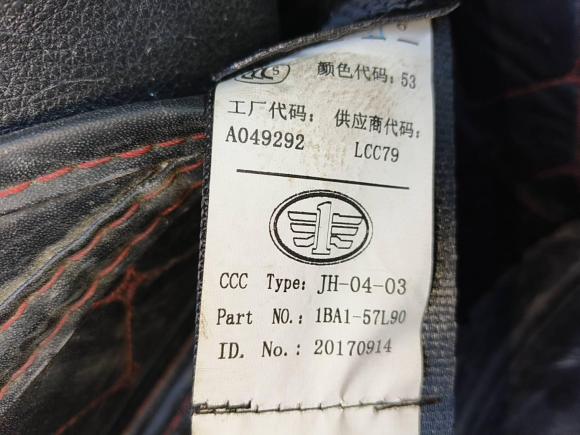 [合肥·皖A] 二手奔腾奔腾X402017款 1.6L 手动豪华型