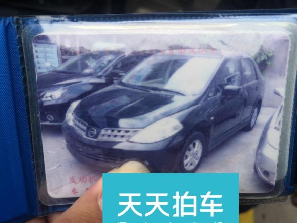 [无锡·苏B] 二手日产颐达2008款 1.6L 自动时尚型