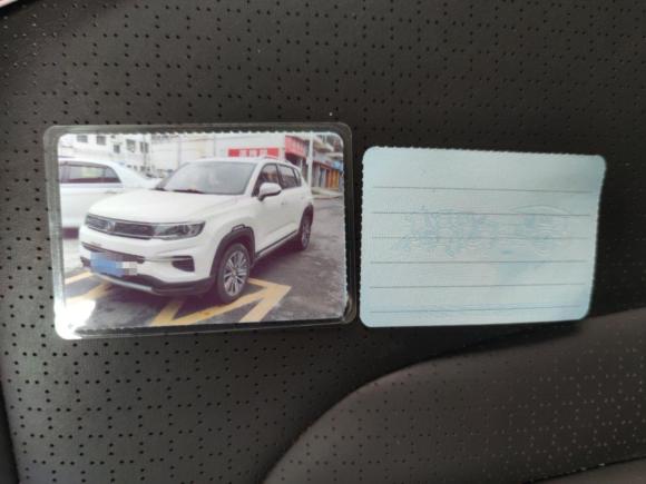 [上海·贵C] 二手长安长安CS35PLUS2018款 1.6L 自动畅联版 国V