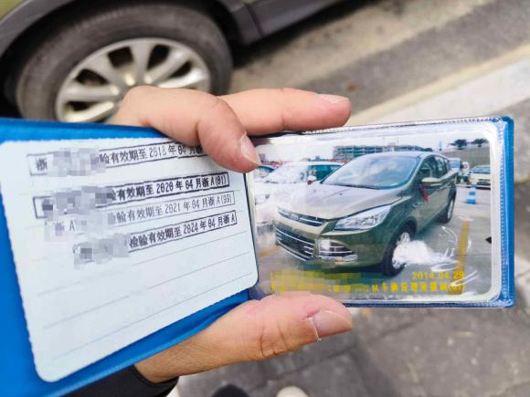 [杭州·浙A] 二手福特翼虎2013款 1.6L GTDi 两驱风尚型