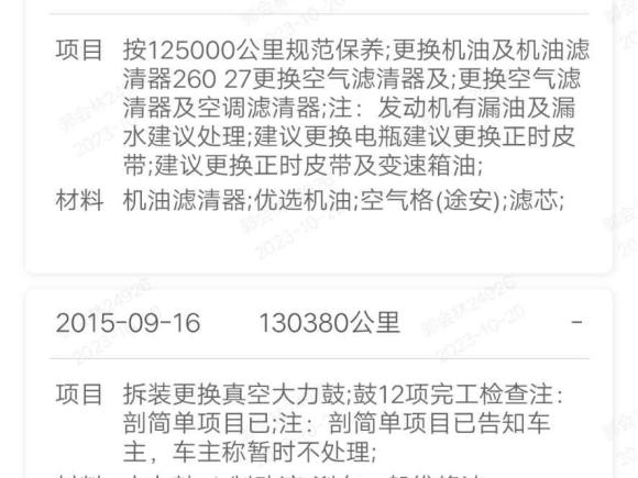 [广州·粤S] 二手大众途安2008款 1.8T 智尊版自动5座