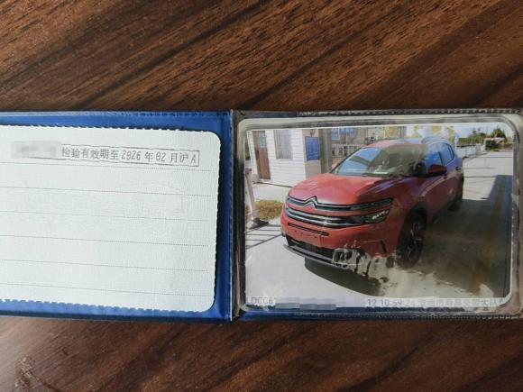 [上海·皖D] 二手雪铁龙天逸 C5 AIRCROSS2017款 350THP 时尚型