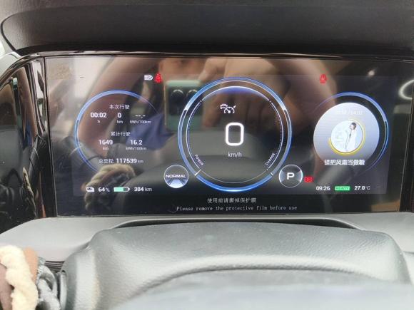 [金华·浙G] 二手埃安AION S Plus2022款 80 科技版