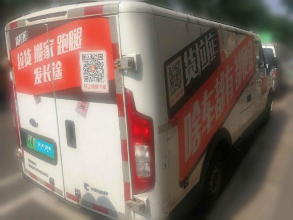 [南京·苏A] 二手开瑞海豚EV2019款 智享版