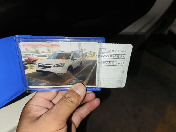 [上海·鲁C] 二手斯巴鲁森林人2013款 2.0i 自动豪华版