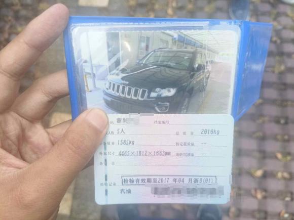 [宁波·浙B] 二手Jeep指南者2014款 改款 2.4L 四驱舒适版