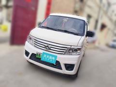 [西安·陕A] 长安凯程长安之星9EV2019款 EV260厢式运输车标准型