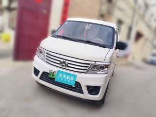 长安凯程长安之星9EV2019款 EV260厢式运输车标准型