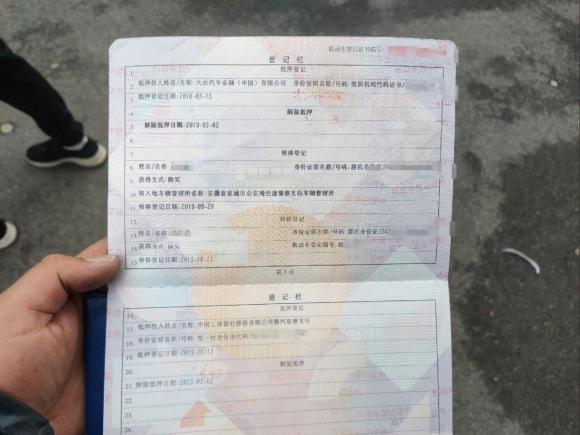 [上海·皖P] 二手大众迈腾2015款 改款 1.8TSI 豪华型