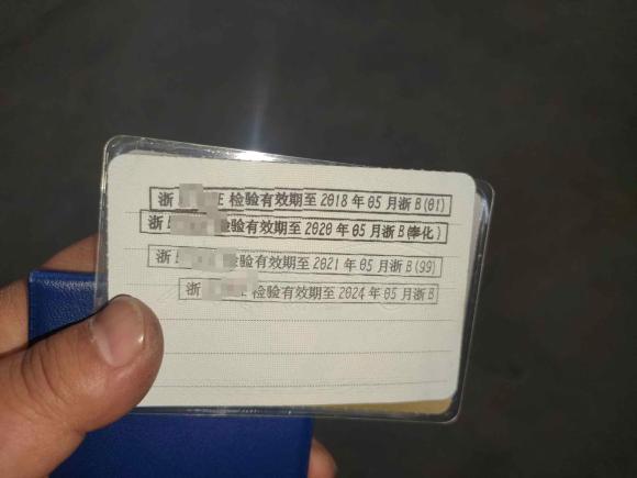 [宁波·浙B] 二手日产奇骏2014款 2.0L 手动时尚版 2WD