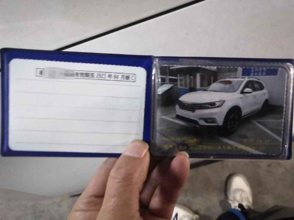 [温州·浙C] 二手荣威荣威RX52016款 20T 两驱自动互联网智享版