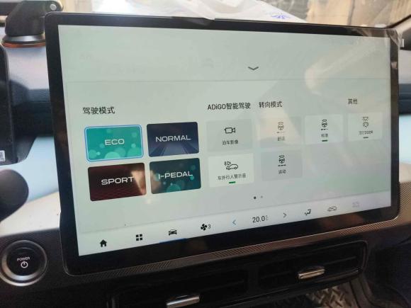[深圳·粤B] 二手埃安AION Y2021款 70 畅享版