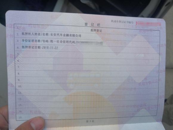 [无锡·苏B] 二手马自达马自达3 昂克赛拉2017款 三厢 1.5L 手动舒适型 国V