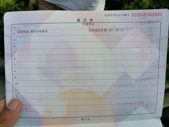 [苏州·苏U] 二手大众朗逸2019款 280TSI DSG舒适版 国VI