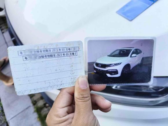 [佛山·粤Y] 二手本田本田XR-V2015款 1.8L EXi  CVT舒适版