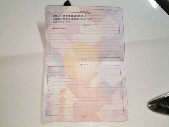 [西安·陕E] 二手比亚迪元2017款 1.5L 手动酷炫互联型