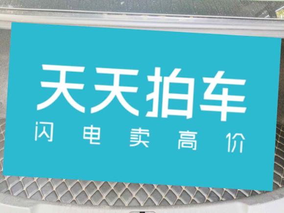 [南京·苏A] 二手雪佛兰科鲁泽2022款 320 自动悦享版