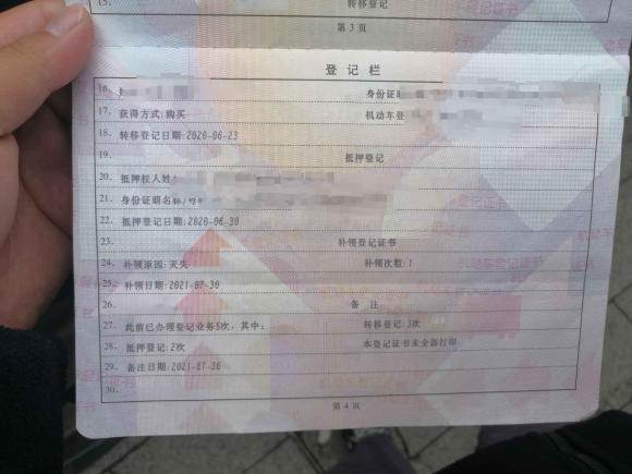 [嘉兴·浙B] 二手福特Mustang2017款 2.3T 性能版