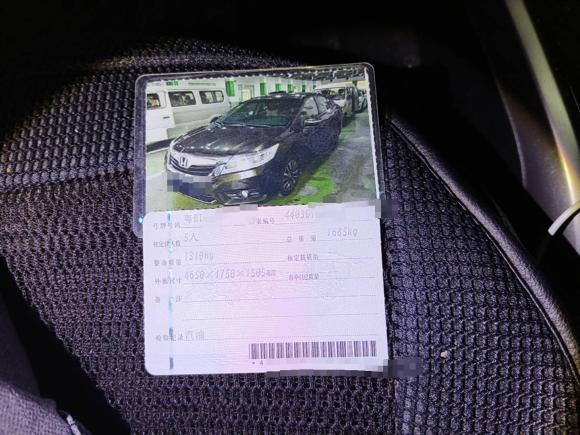[深圳·粤B] 二手本田凌派2013款 1.8L 自动旗舰版