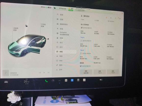 [深圳·粤B] 二手特斯拉Model 32019款 标准续航后驱升级版