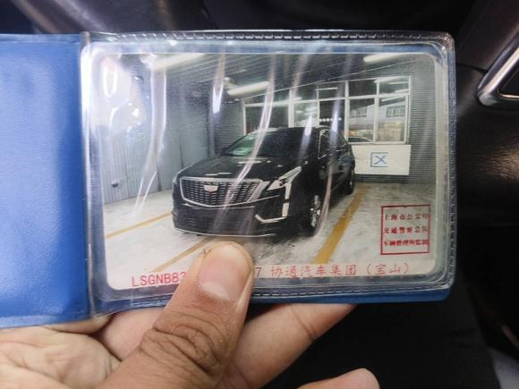 [上海·沪C] 二手凯迪拉克凯迪拉克XT52022款 2.0T 四驱豪华型