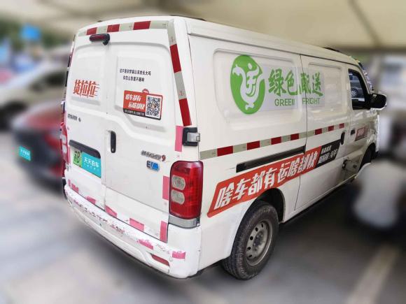 [上海·苏B] 二手长安凯程长安之星9EV2021款 纯电动厢式运输车2座55kW