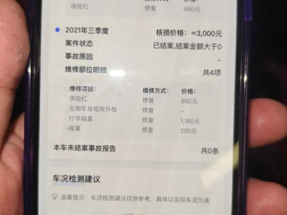 [武汉·鄂A] 二手保时捷Taycan2019款 Taycan Turbo