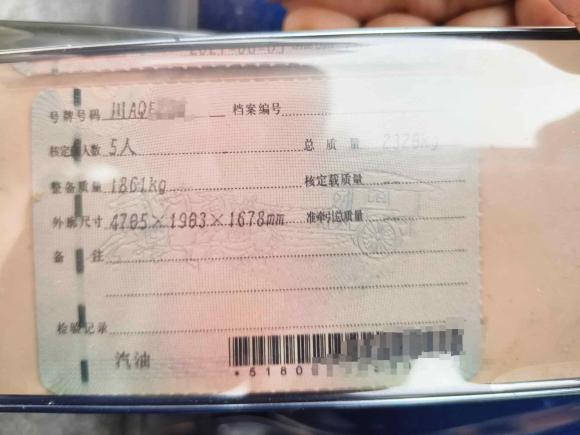 [成都·川A] 二手英菲尼迪英菲尼迪QX502020款 改款 2.0T 四驱领航版