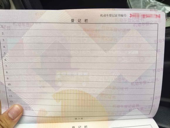 [芜湖·皖B] 二手日产天籁2015款 2.0L XL-Sporty欧冠运动版