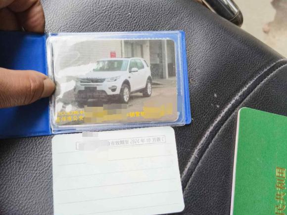 [温州·浙C] 二手路虎发现神行2016款 2.0T SE