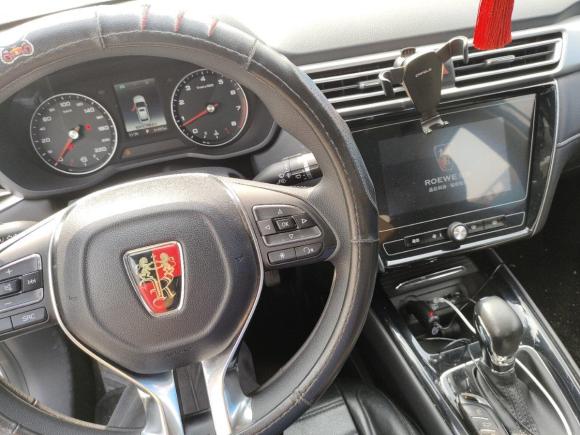 [佛山·粤E] 二手荣威荣威i52020款 1.5L 自动4G互联领豪版