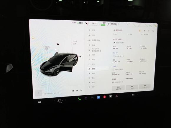 [佛山·粤A] 二手特斯拉Model 32021款 改款 标准续航后驱升级版 3D1