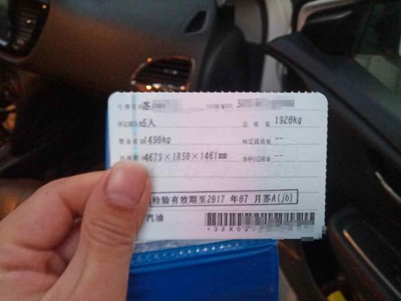 [南京·苏A] 二手菲亚特菲翔2015款 1.4T 自动跃享版