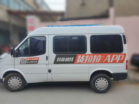 [无锡·苏B] 二手江铃特顺2019款 2.8T商运型短轴中顶6座国VI JX493