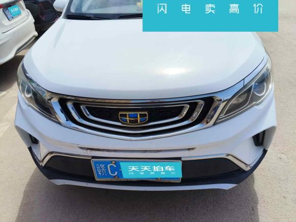 [义乌·赣C] 二手吉利汽车远景X32017款 1.5L 手动尊贵型