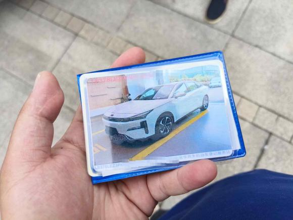 [金华·浙G] 二手吉利银河银河L62023款 125km PLUS