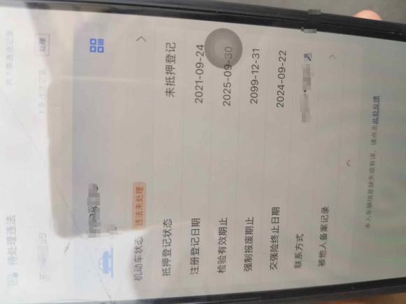 [常州·苏D] 二手本田思域2019款 220TURBO CVT劲动版 国VI