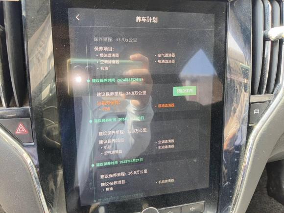 [上海·豫S] 二手荣威荣威i6新能源2017款 45T 混动互联智享版