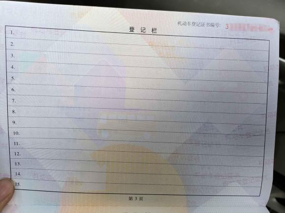 [上海·浙A] 二手丰田雅力士2008款 1.6G 自动精致智能版