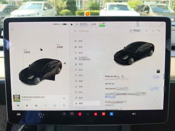 [上海·沪A] 二手特斯拉Model 32021款 标准续航后驱升级版