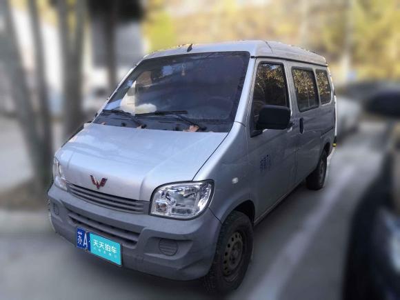 [南京·苏A] 二手五菱汽车五菱之光2020款 1.2L 实用型 国VI LSI