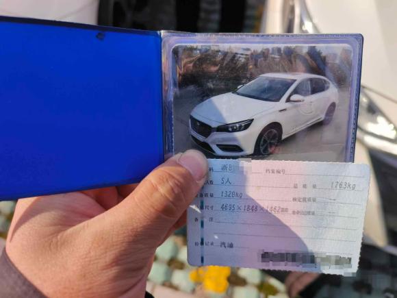 [宁波·浙B] 二手名爵名爵62017款 20T 自动豪华智联版 国V