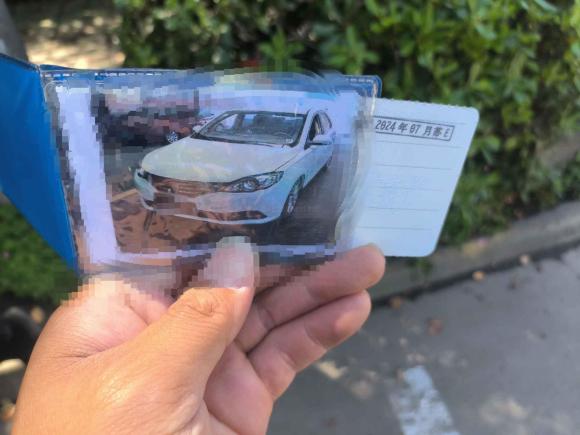 [苏州·苏E] 二手荣威荣威3602015款 1.5L 手动精英版