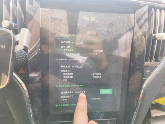 [上海·沪A] 二手荣威荣威i6新能源2017款 45T 混动互联智享版