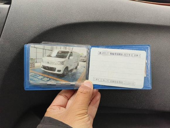 [西安·陕A] 二手长安凯程长安睿行EM802020款 平顶背掀门2座41.86kWh