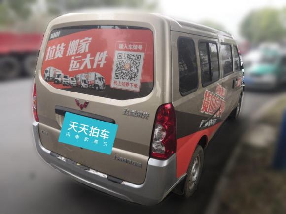 [常州·苏D] 二手五菱汽车五菱荣光2021款 1.5L加长标准型空调版L3C