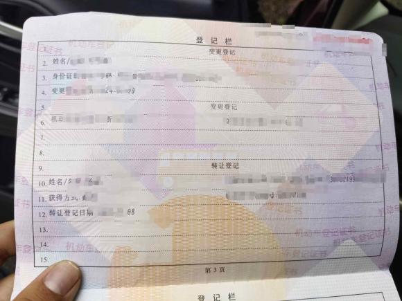 [金华·浙G] 二手Jeep自由光2016款 2.4L 领先版