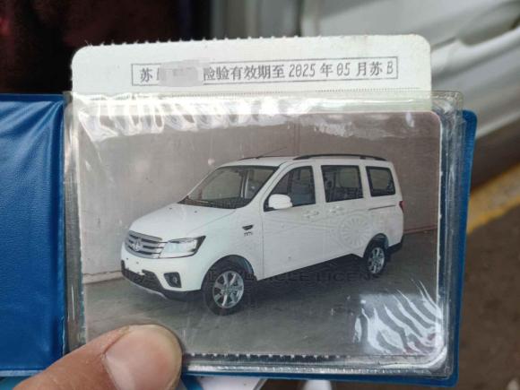 [无锡·苏B] 二手长安凯程欧诺S2017款 1.5L基本型