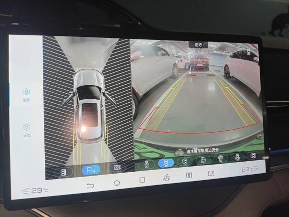 [深圳·粤B] 二手比亚迪宋PLUS新能源2021款 DM-i 110KM 旗舰PLUS 5G版